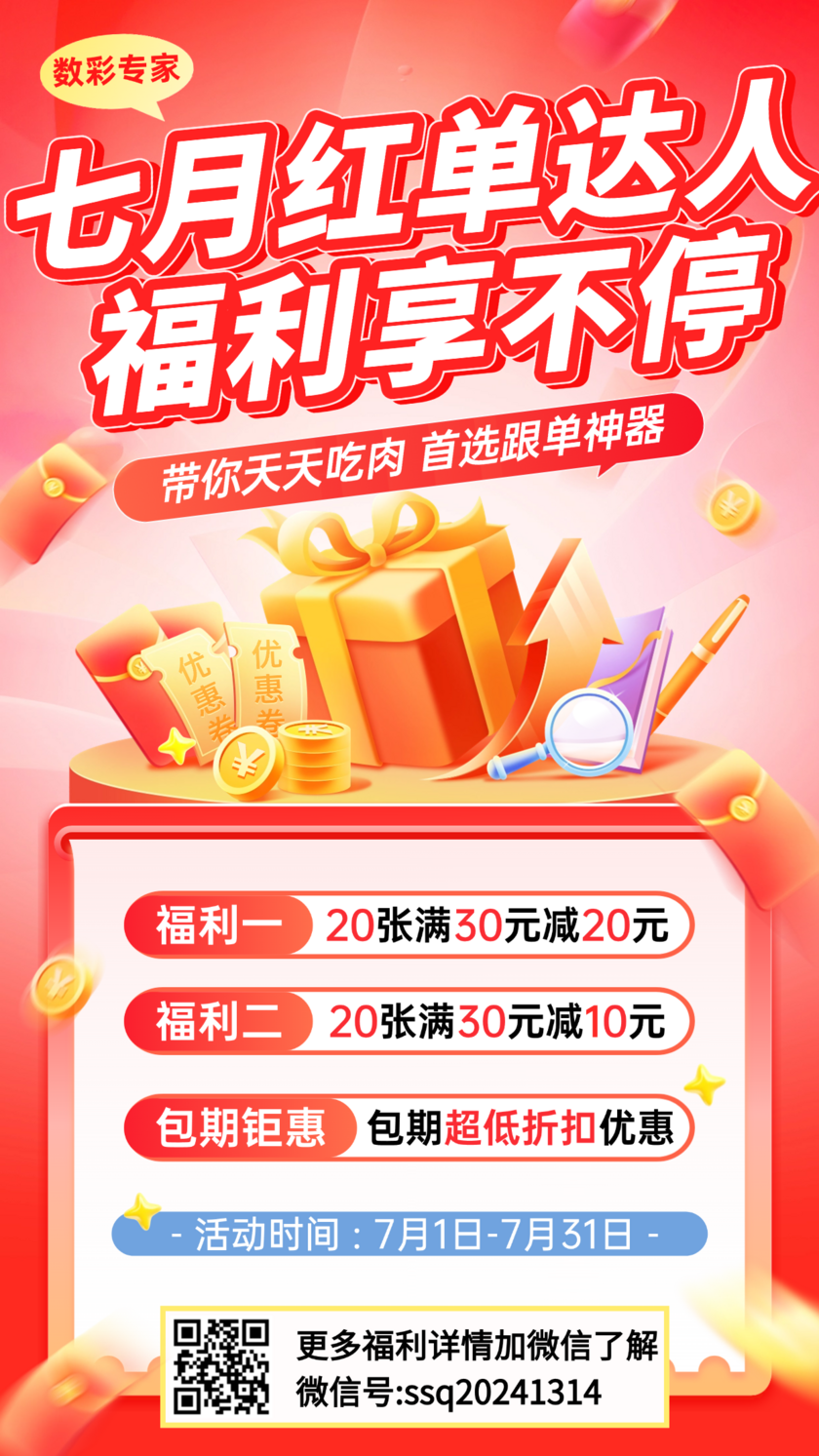 排列五第2026181期磊达十大专家大小分析