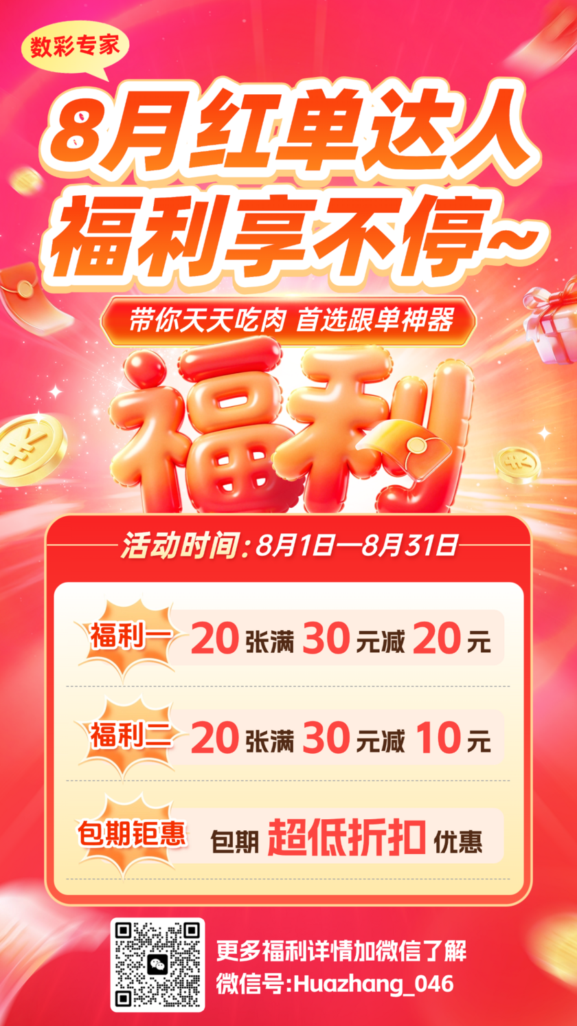 大乐透2026089期开奖回顾 开奖结果查询